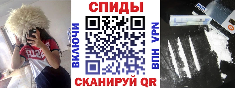 Amphetamine 97% нарко площадка наркотические препараты Куса продажа наркотиков