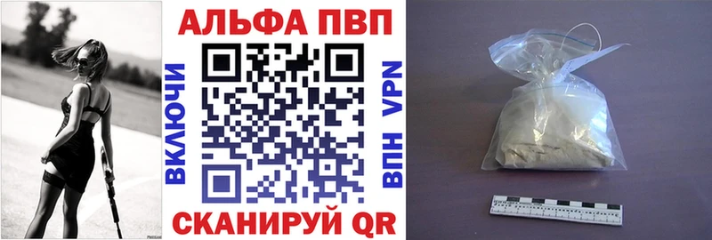 Alpha PVP крисы CK  omg ссылка  Куса 