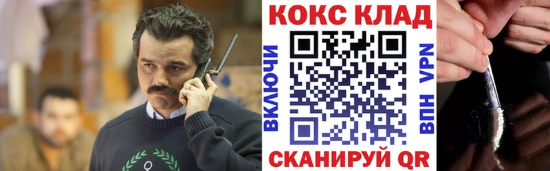 Кокаин 98%  OMG ссылки  Куса 