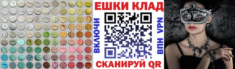 ЭКСТАЗИ ешки  Куса 