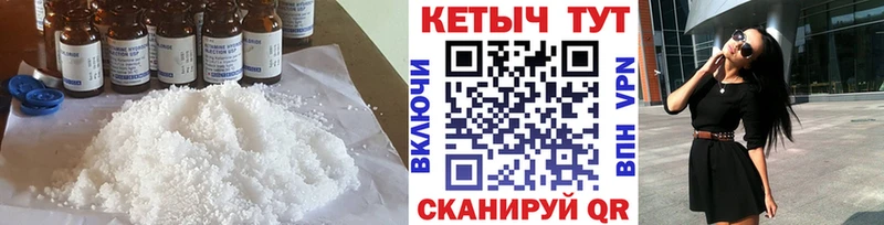 Кетамин ketamine Куса