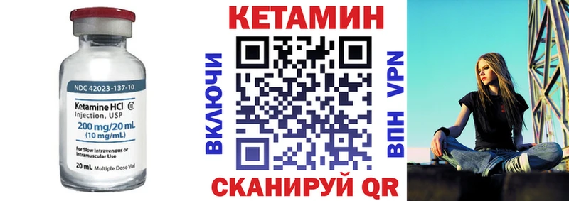 ссылка на мегу ссылка Куса КЕТАМИН VHQ