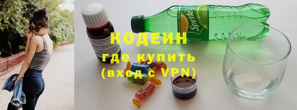 скорость Белокуриха