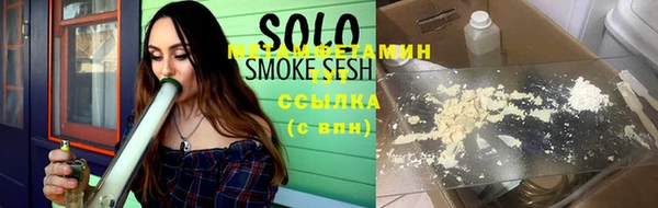марки lsd Беломорск