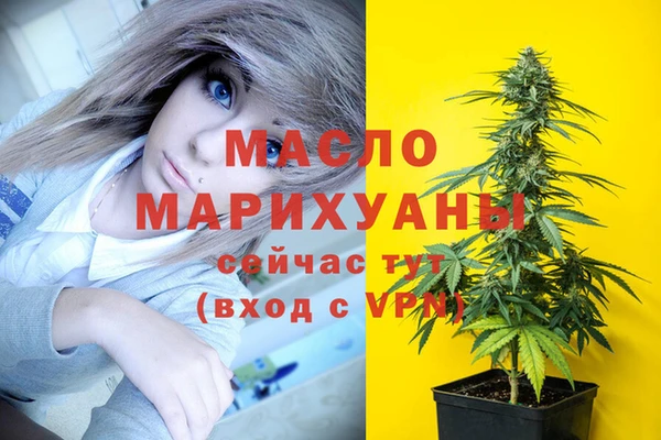 марки lsd Белоозёрский