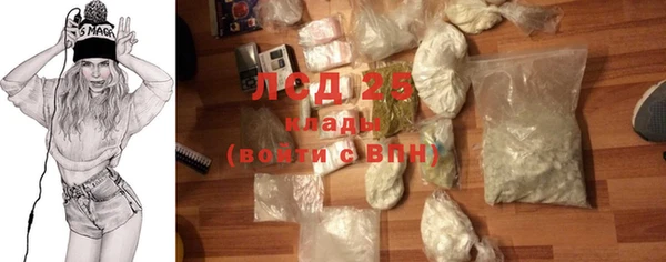 марки lsd Беломорск