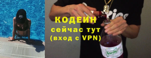 скорость Белокуриха