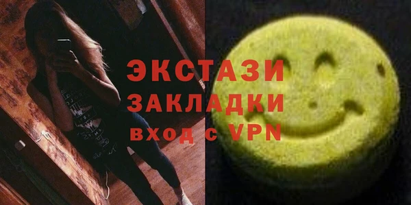 марки lsd Белоозёрский