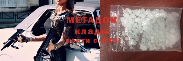 марки lsd Беломорск