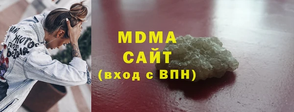 марки lsd Белоозёрский