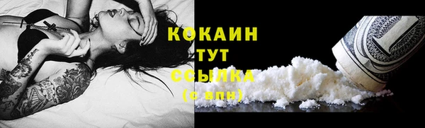 марки lsd Белоозёрский
