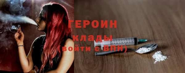 скорость Белокуриха