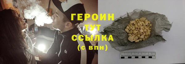 марки lsd Белоозёрский
