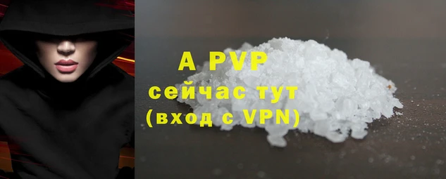 марки lsd Белоозёрский