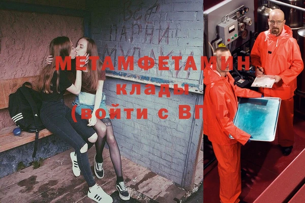 скорость Белокуриха