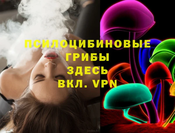 марки lsd Беломорск