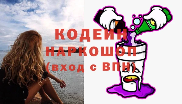 скорость Белокуриха