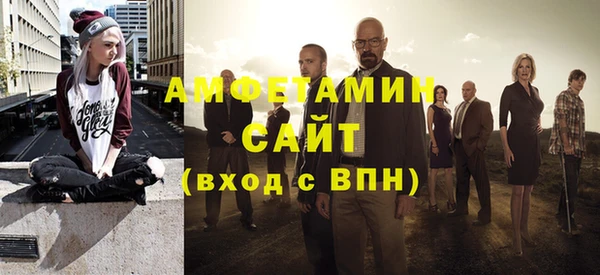 скорость Белокуриха