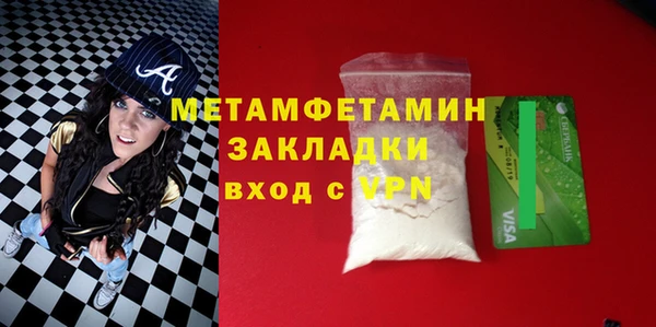 марки lsd Белоозёрский