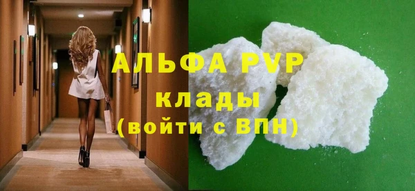 марки lsd Беломорск