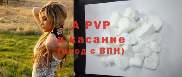 скорость Белокуриха