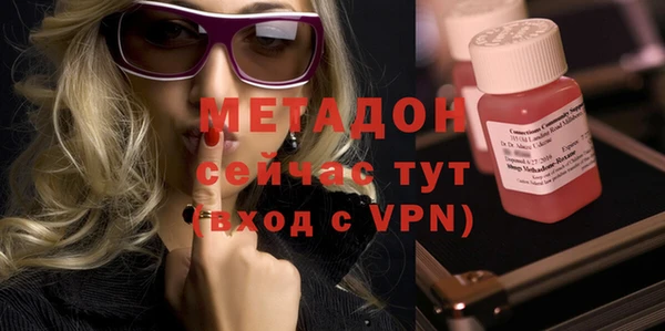 марки lsd Беломорск