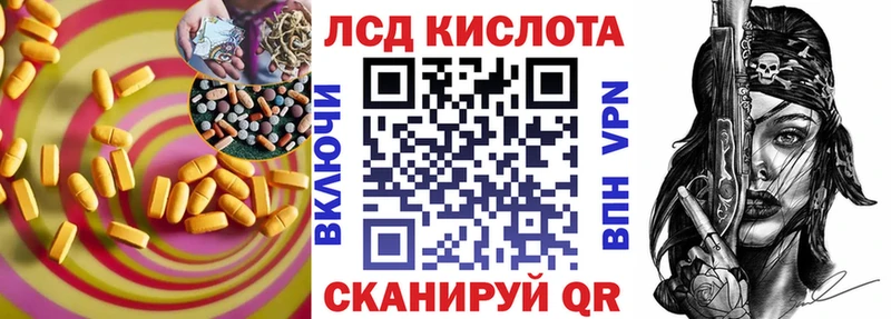 Лсд 25 экстази ecstasy  Куса 