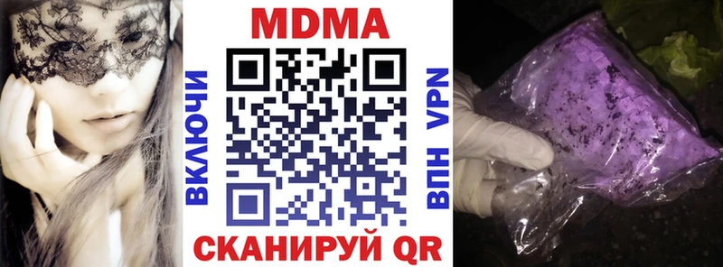 MDMA VHQ  Куса 