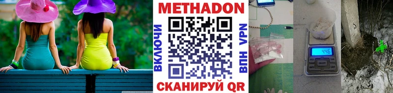blacksprut зеркало Куса МЕТАДОН мёд