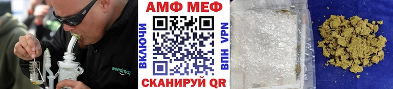 МЕТАМФЕТАМИН Methamphetamine  хочу   Куса 