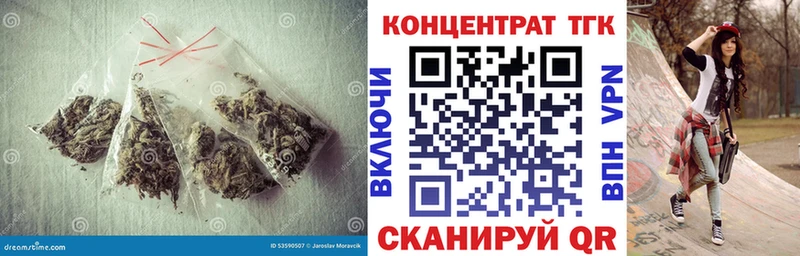 ТГК вейп  где можно купить наркотик  Куса 
