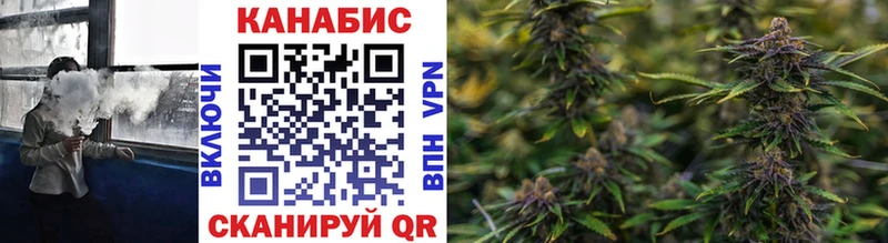 Канабис Ganja Куса